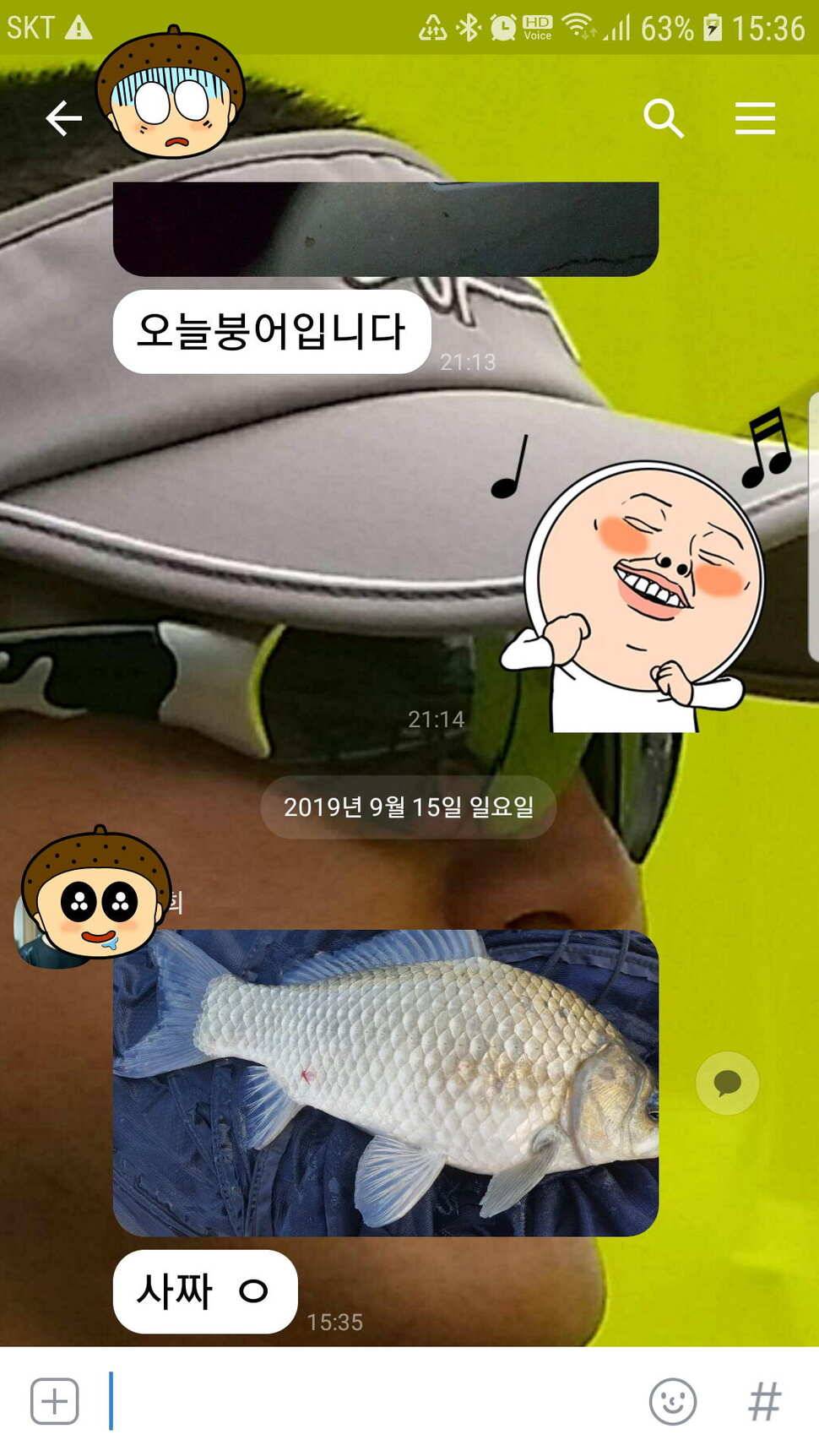 신원낚시터 토종대물 덩어리와 4짜가 마릿수로 (유료터정보 - 유료터점주조황)