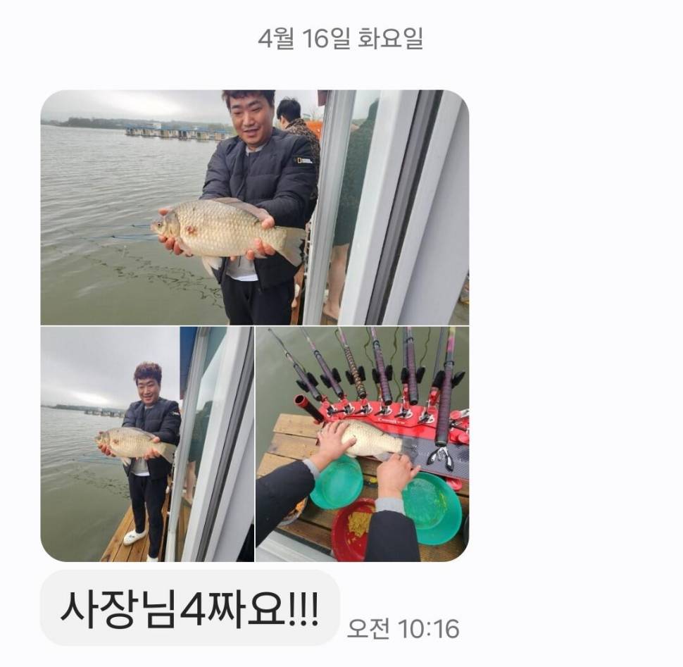2024년 04월 셋째주 조황정보 용담낚시터사암지 4짜 5마리 (유료터정보 - 유료터점주조황)