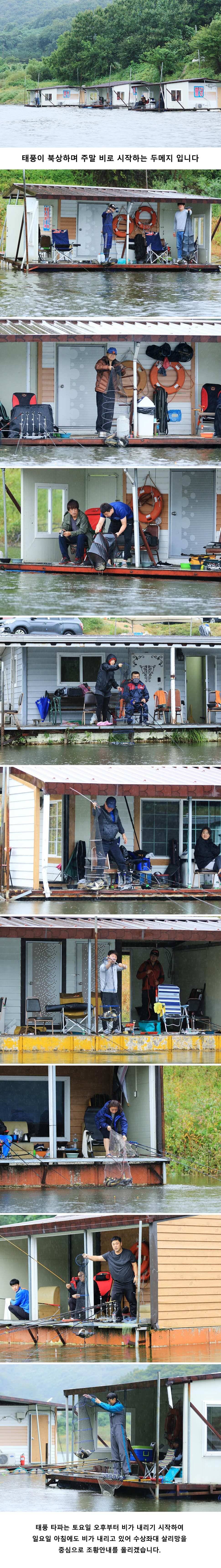 안성 두메낚시터 9월22일 조황안내 (유료터정보 - 유료터점주조황)