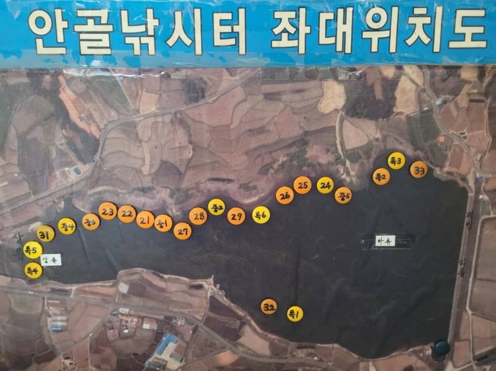 아산 안골지 조황정보 입니다 (유료터정보 - 유료터점주조황)