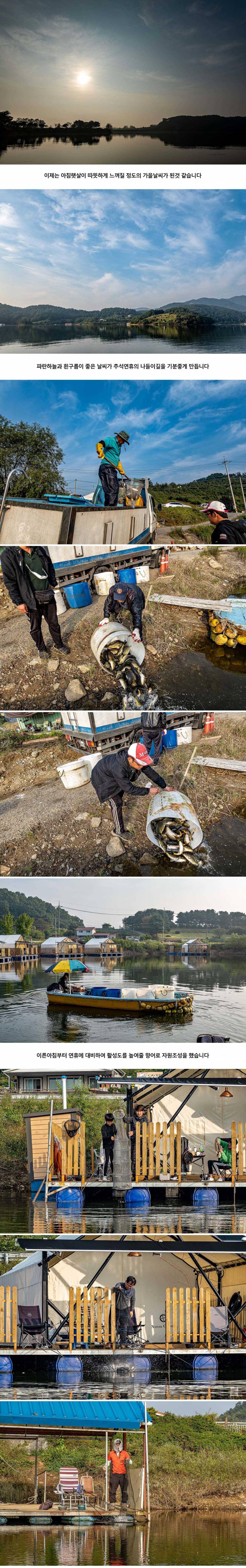 안성 두메낚시터 9월 30일 조황정보 (유료터정보 - 유료터점주조황)