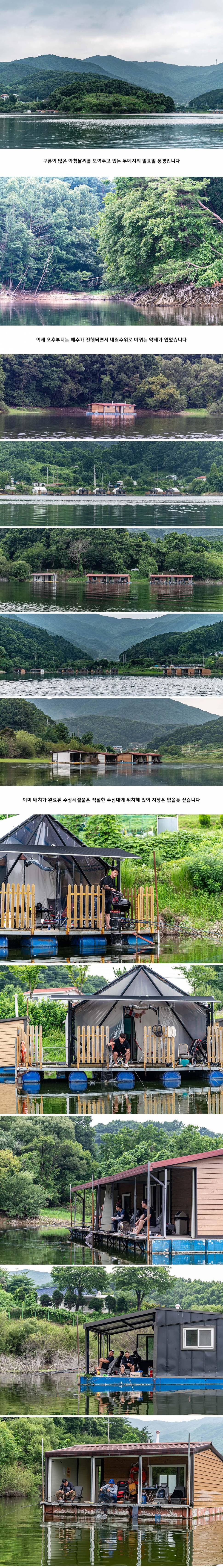 안성 두메낚시터 7월 14일 조황정보 (유료터정보 - 유료터점주조황)