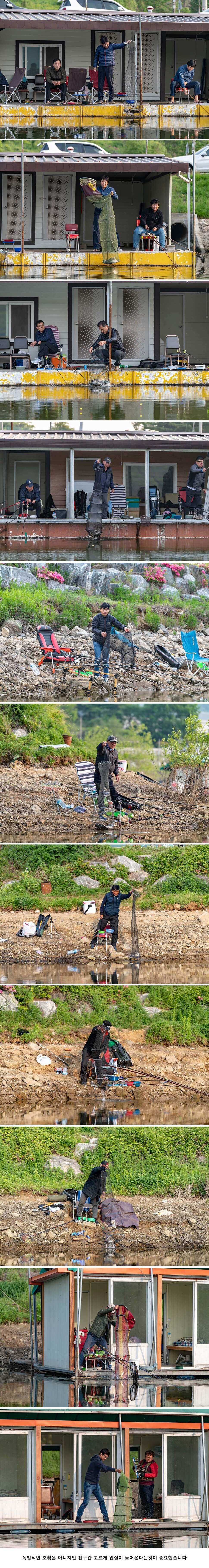 안성 두메낚시터 5월 12일 조황정보 (유료터정보 - 유료터점주조황)