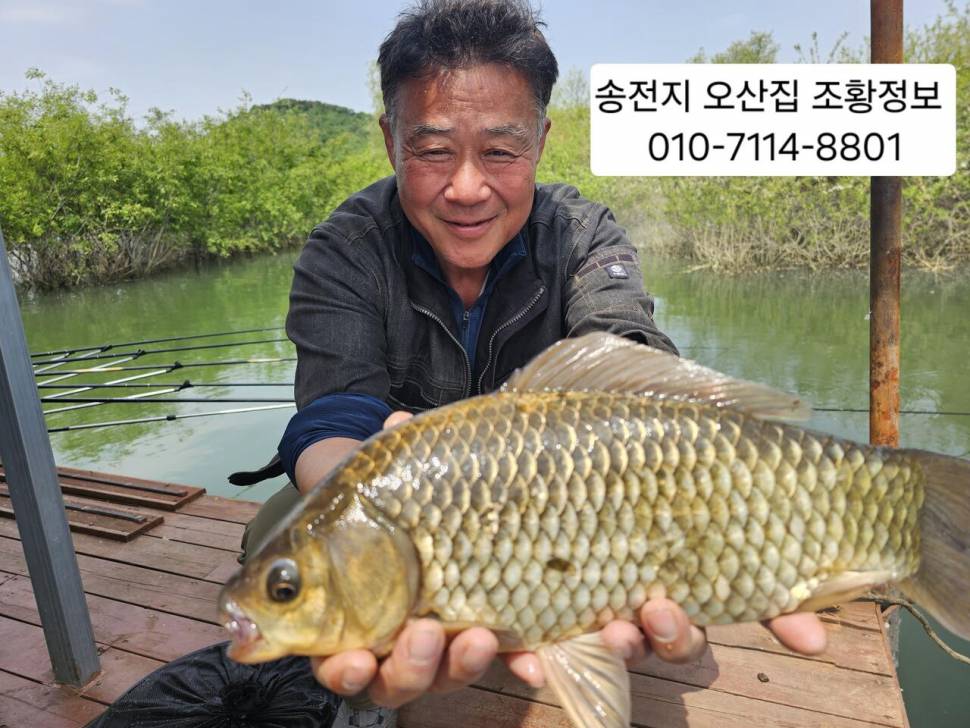 꾸준한 조과 보이고 (유료터정보 - 유료터점주조황)