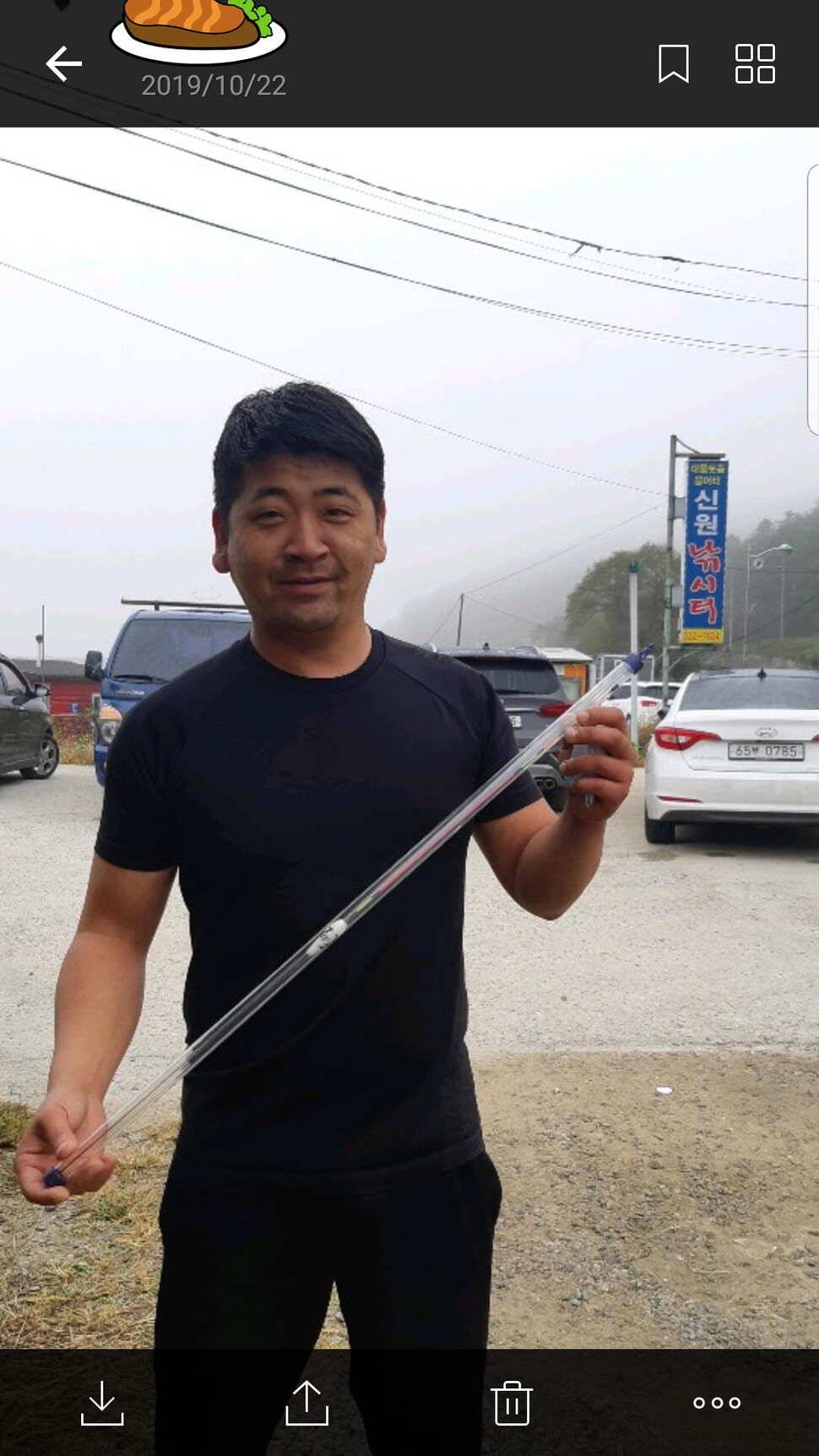 신원낚시터 10월29일 또다시 토종 49센티가 등장 했습니다 (유료터정보 - 유료터점주조황)