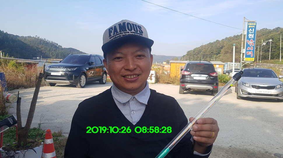 신원낚시터 10월29일 또다시 토종 49센티가 등장 했습니다 (유료터정보 - 유료터점주조황)