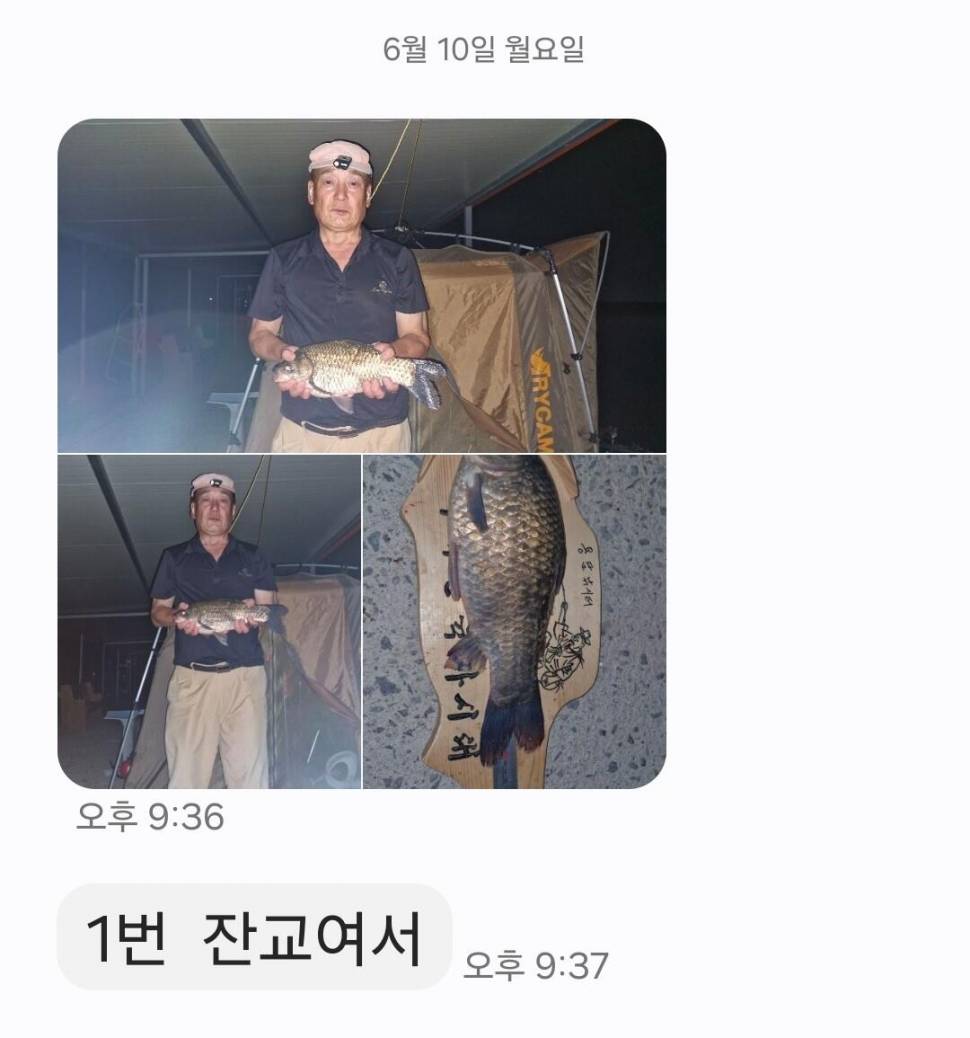2024년 6월 둘째주 조황정보 용담낚시터사암지 4짜 4마리 (유료터정보 - 유료터점주조황)