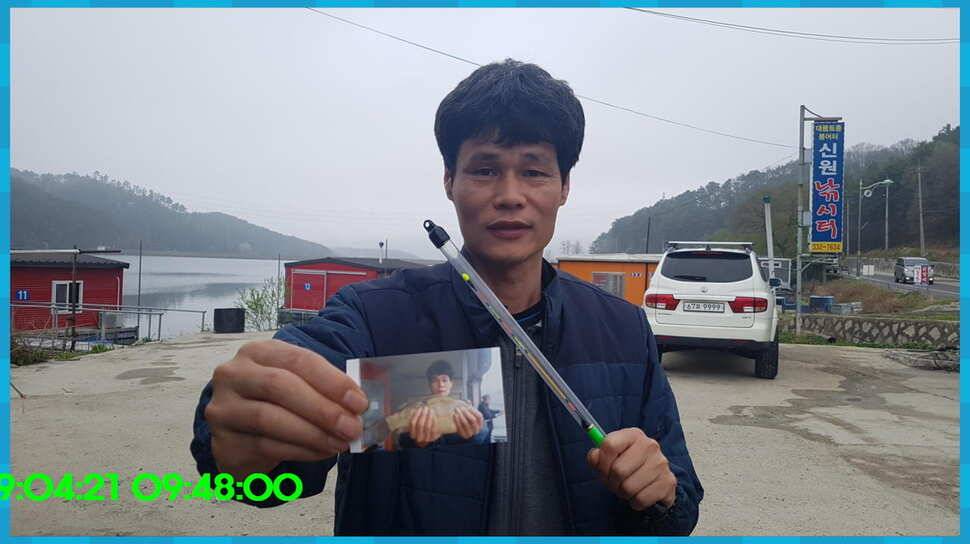 신원낚시터 올해 첫 토종대물 45짜리 소식입니다 (유료터정보 - 유료터점주조황)