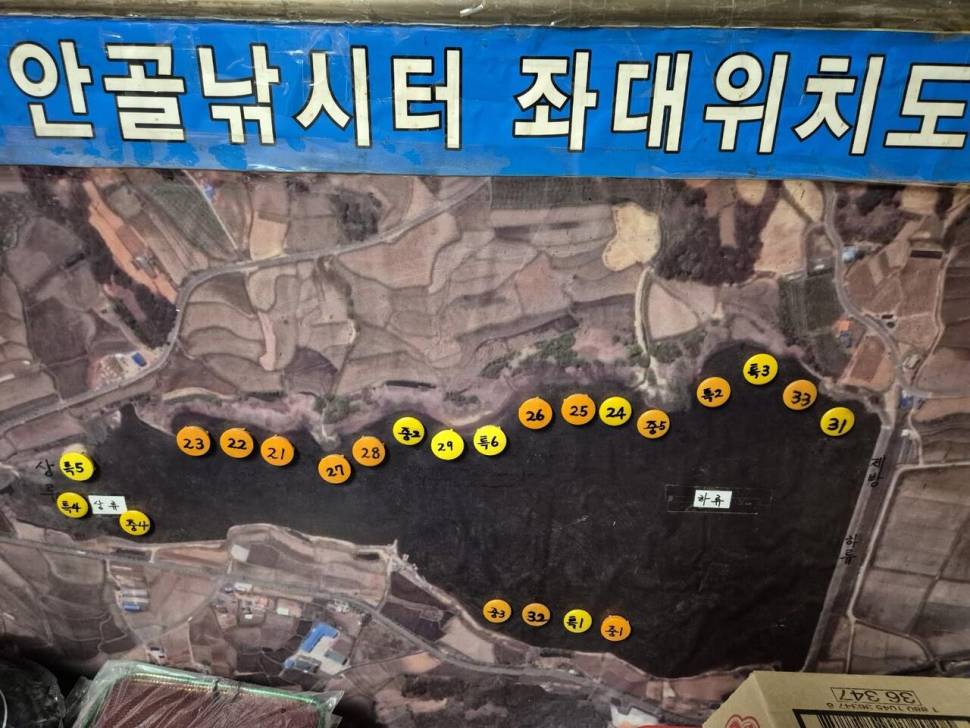 아산 안골지 입니다 (유료터정보 - 유료터점주조황)