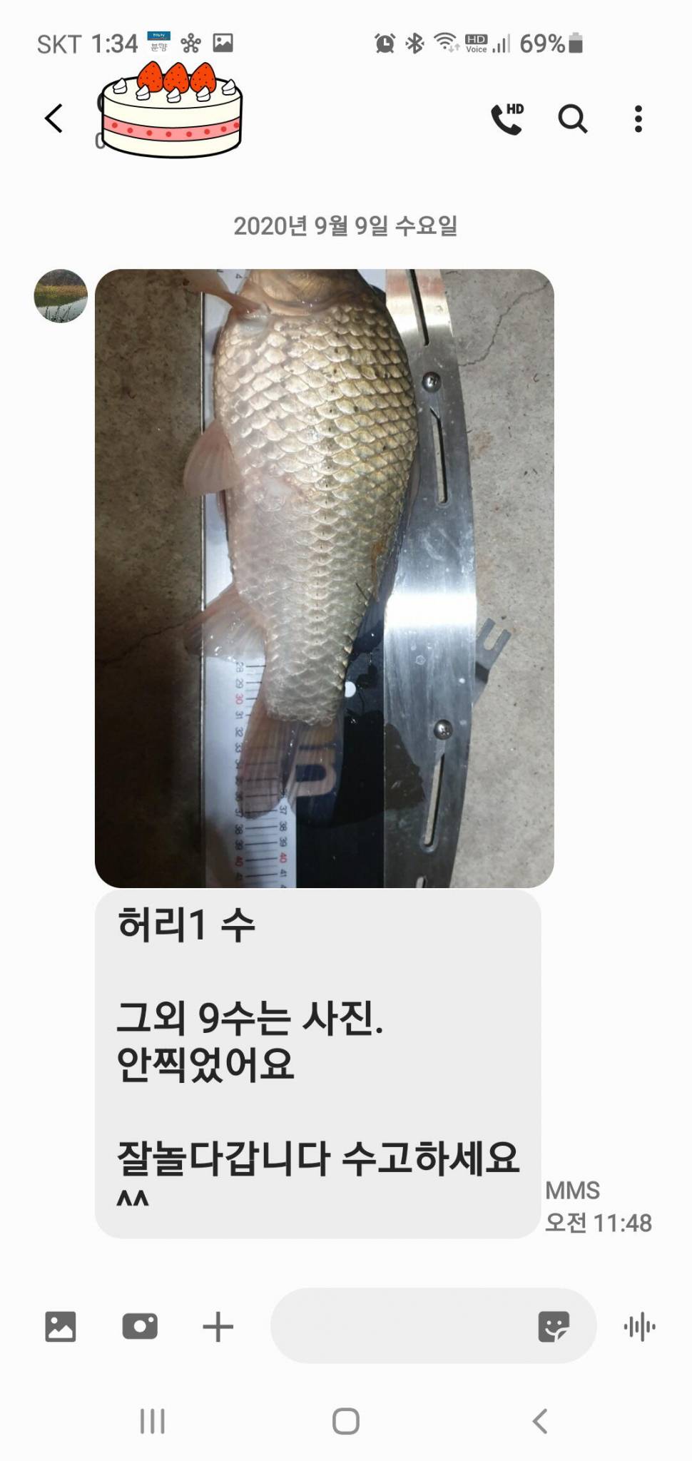 신원낚시터 9월16일 토종붕어 43짜리와 덩어리들 사진입니다 (유료터정보 - 유료터점주조황)
