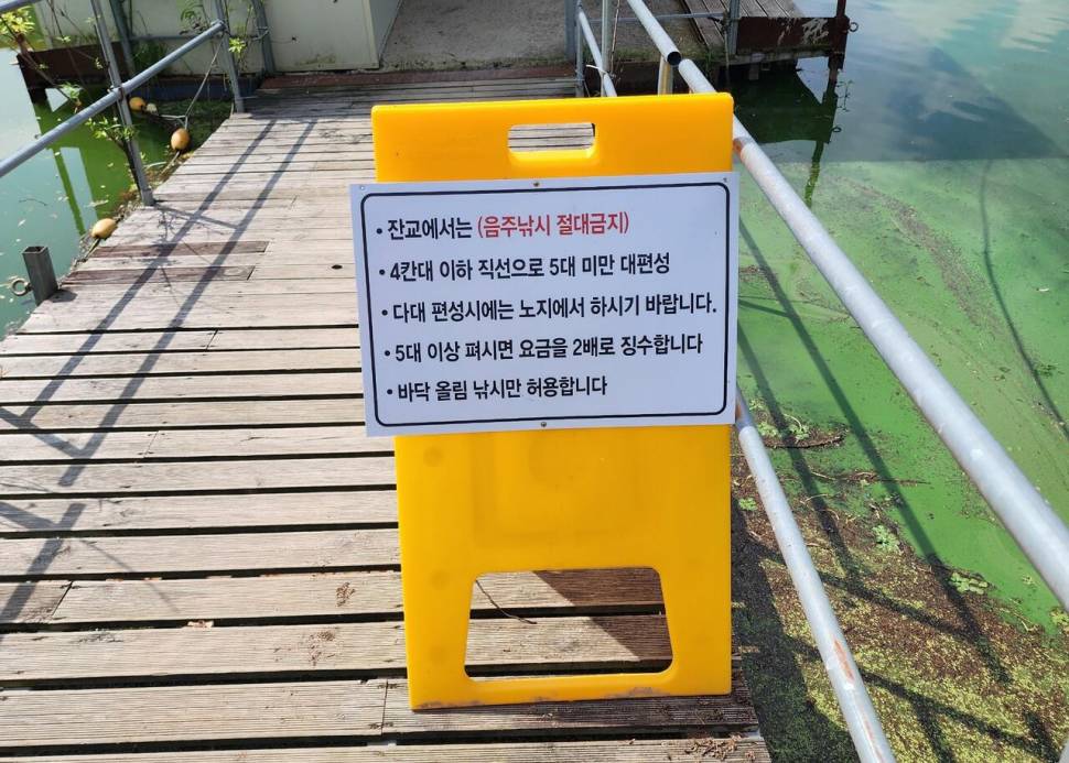 2024년 8월 첫째주 조황정보 용담낚시터사암지4짜 5마리 (유료터정보 - 유료터점주조황)