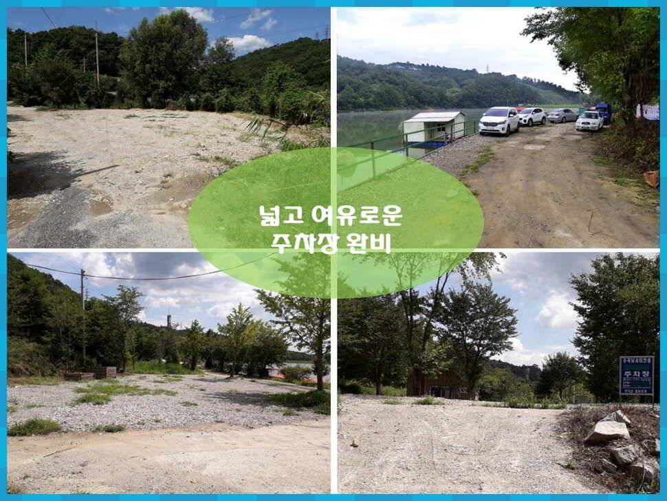 붕어낚시 양평 수곡 낚시터 일요일도 붕어낚시 조황 꾸준합니다 (유료터정보 - 유료터점주조황)