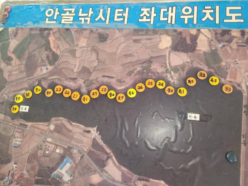 아산 안골지 조황정보 입니다 (유료터정보 - 유료터점주조황)