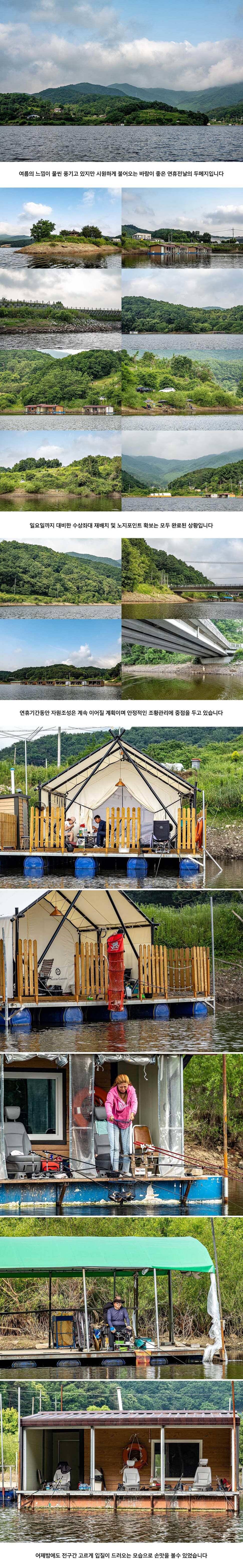 안성 두메낚시터 6월 5일 조황정보 (유료터정보 - 유료터점주조황)
