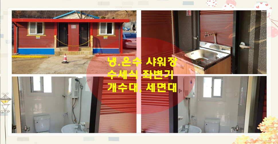 양평 수곡낚시터 개장기념품 지급수상좌대 할인요금 안내 및 주중 조황 안내 (유료터정보 - 유료터점주조황)