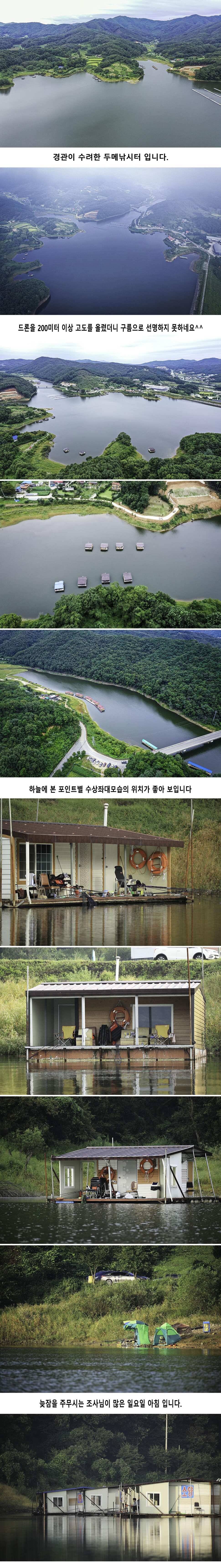 안성 두메낚시터 9월15일 조황안내 (유료터정보 - 유료터점주조황)