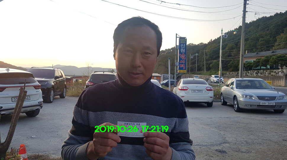 신원낚시터 10월29일 또다시 토종 49센티가 등장 했습니다 (유료터정보 - 유료터점주조황)