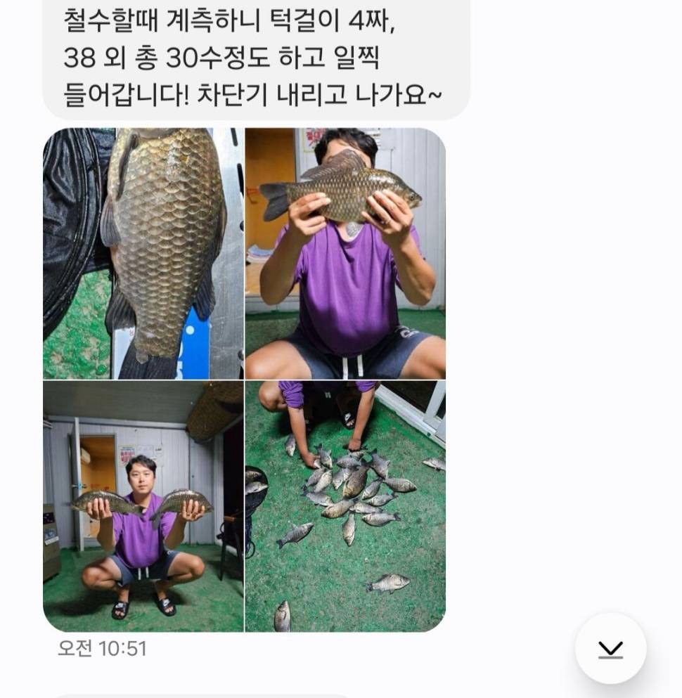 2024년 10월 마지막주 조황정보 용담낚시터사암지사짜 2마리 (유료터정보 - 유료터점주조황)
