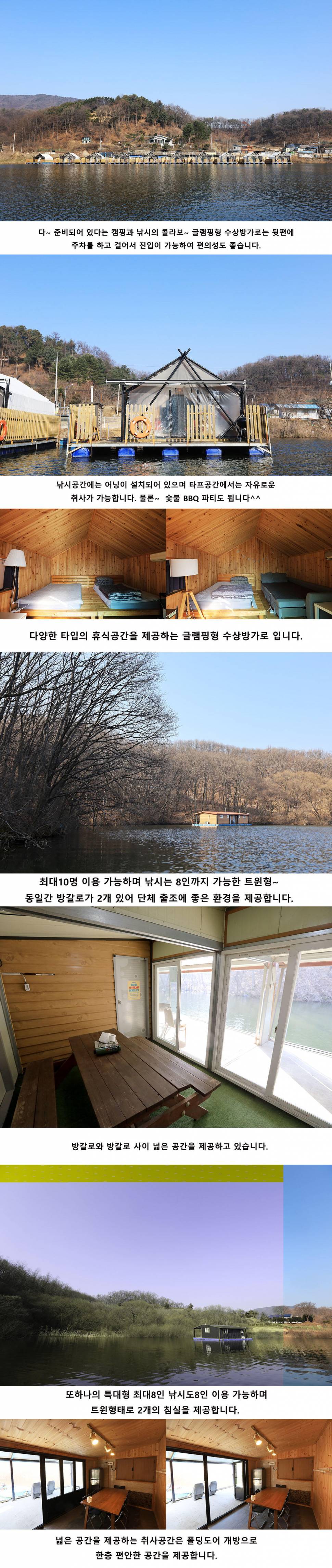 안성 두메낚시터 3월15일 조황안내 (유료터정보 - 유료터점주조황)