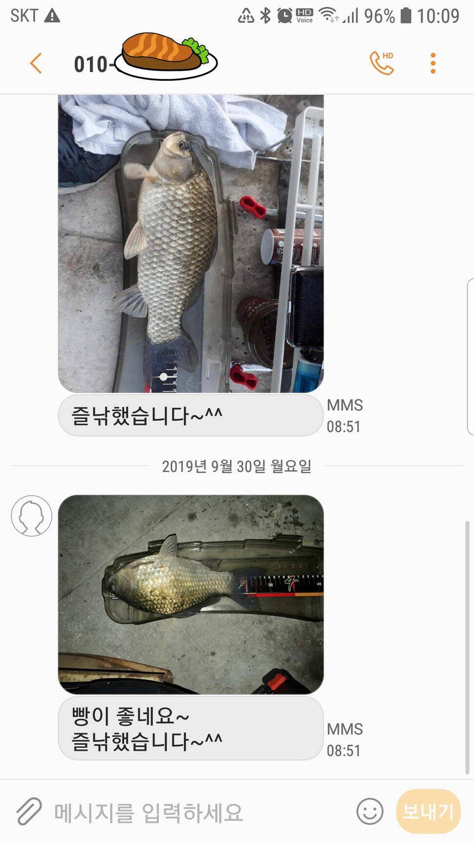 신원낚시터 10월1일 토종대물4짜와 덩어리가 마릿수로 (유료터정보 - 유료터점주조황)