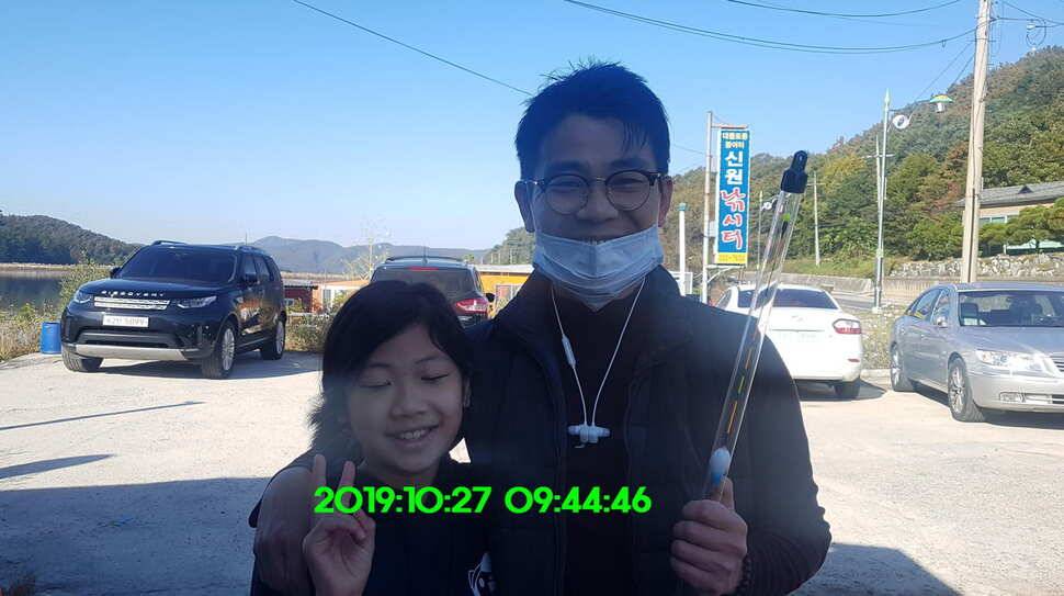 신원낚시터 10월29일 또다시 토종 49센티가 등장 했습니다 (유료터정보 - 유료터점주조황)