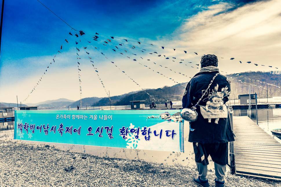백학지 빙어 24일 오픈합니다 (유료터정보 - 유료터점주조황)