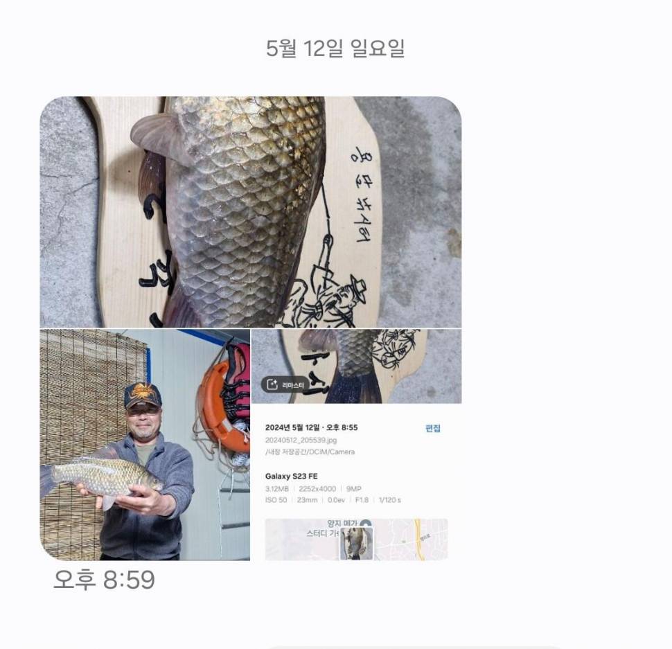 2024년 05월 셋째주 조황정보 용담낚시터사암지 4짜 5마리 (유료터정보 - 유료터점주조황)