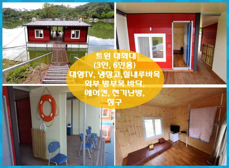 붕어낚시 양평 수곡 낚시터 일요일도 붕어낚시 조황 꾸준합니다 (유료터정보 - 유료터점주조황)