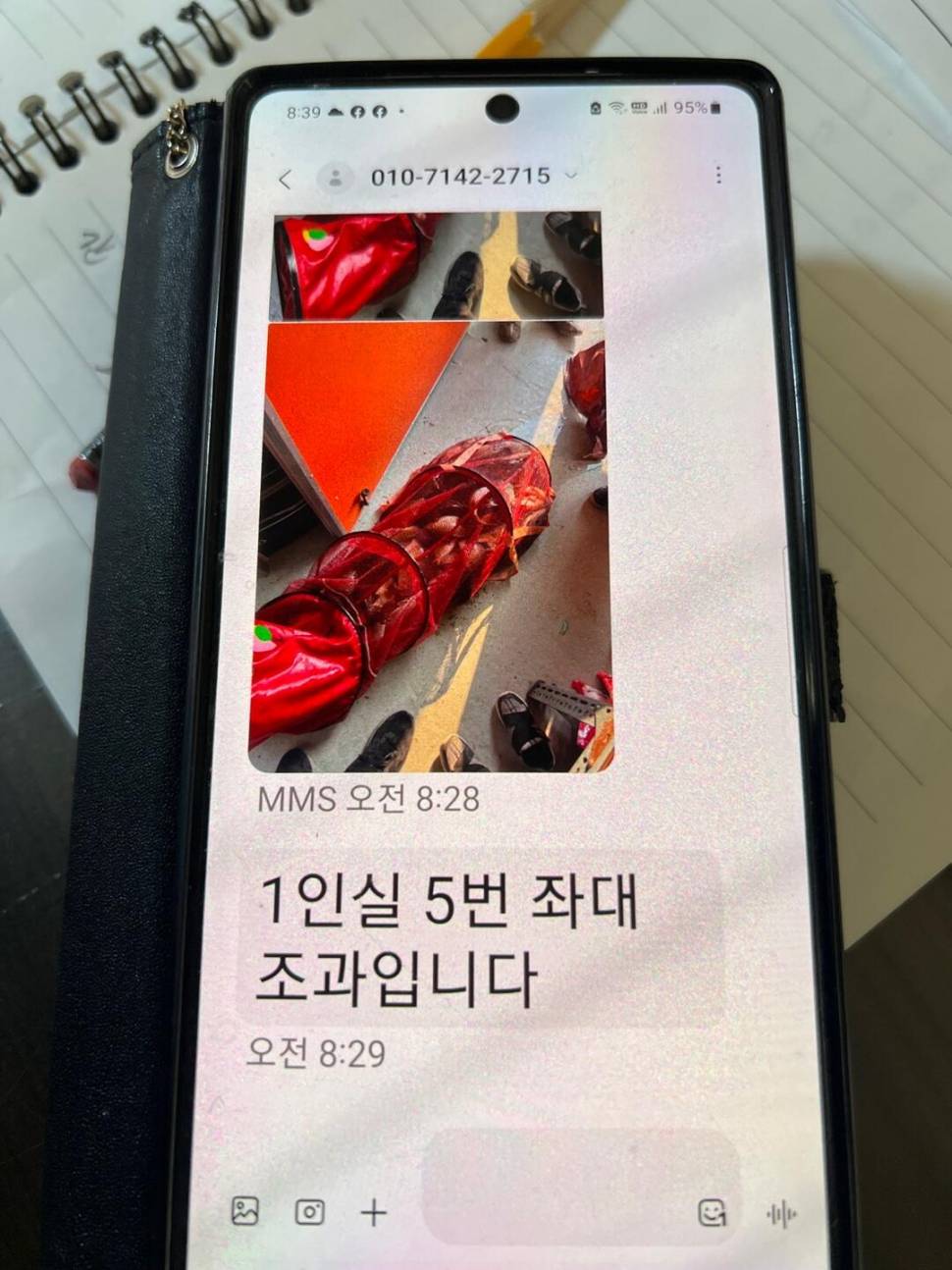 5월31일 토요일 1톤 방류 사진 및 초 대박 조황입니다 (유료터정보 - 유료터점주조황)