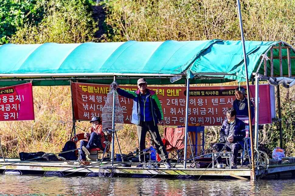 안성 두메낚시터 10월 9일 조황정보 (유료터정보 - 유료터점주조황)