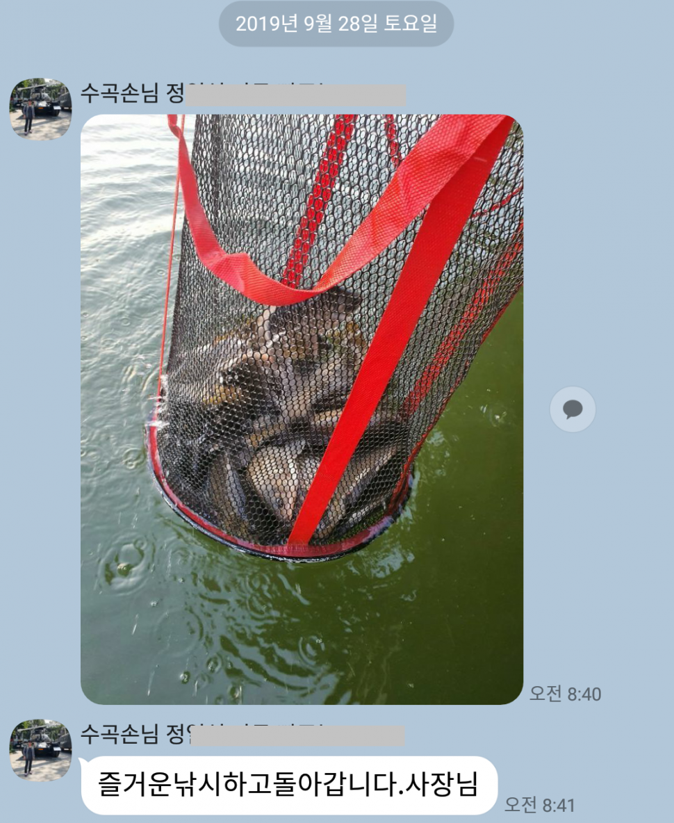 양평 수곡낚시터 9월28 오늘도 고르게 좋은 조황이 이어지고 있네요 오늘 붕어방류 완료하였습니다 (유료터정보 - 유료터점주조황)
