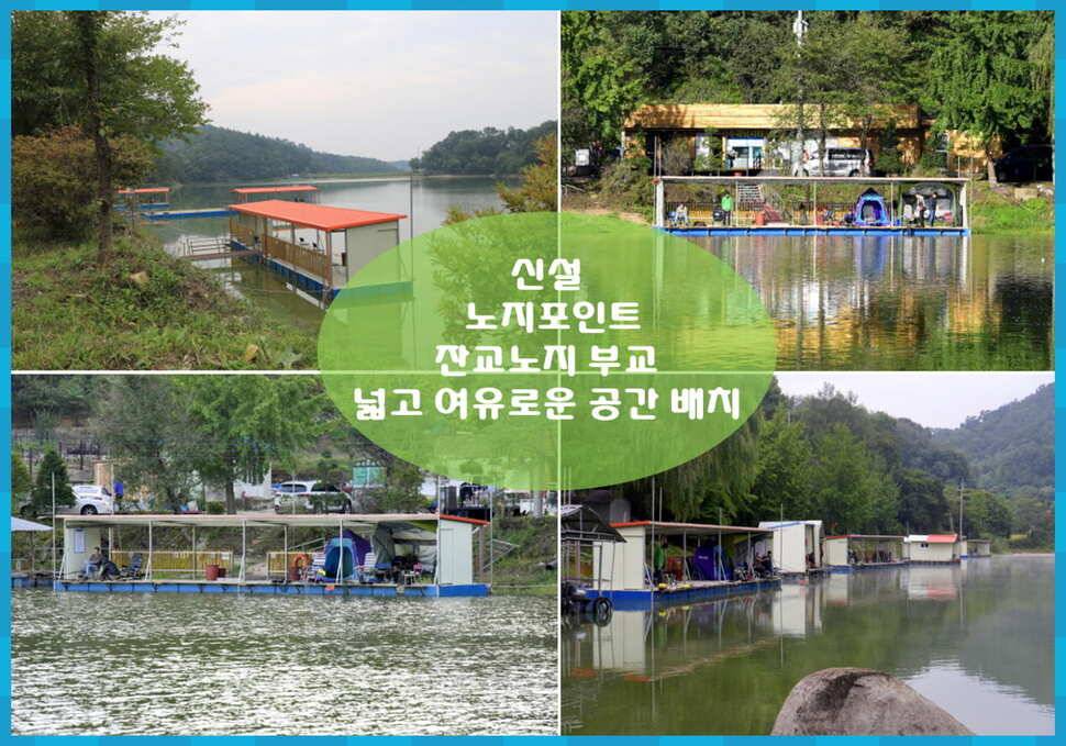 붕어낚시 양평 수곡 낚시터 일요일도 붕어낚시 조황 꾸준합니다 (유료터정보 - 유료터점주조황)