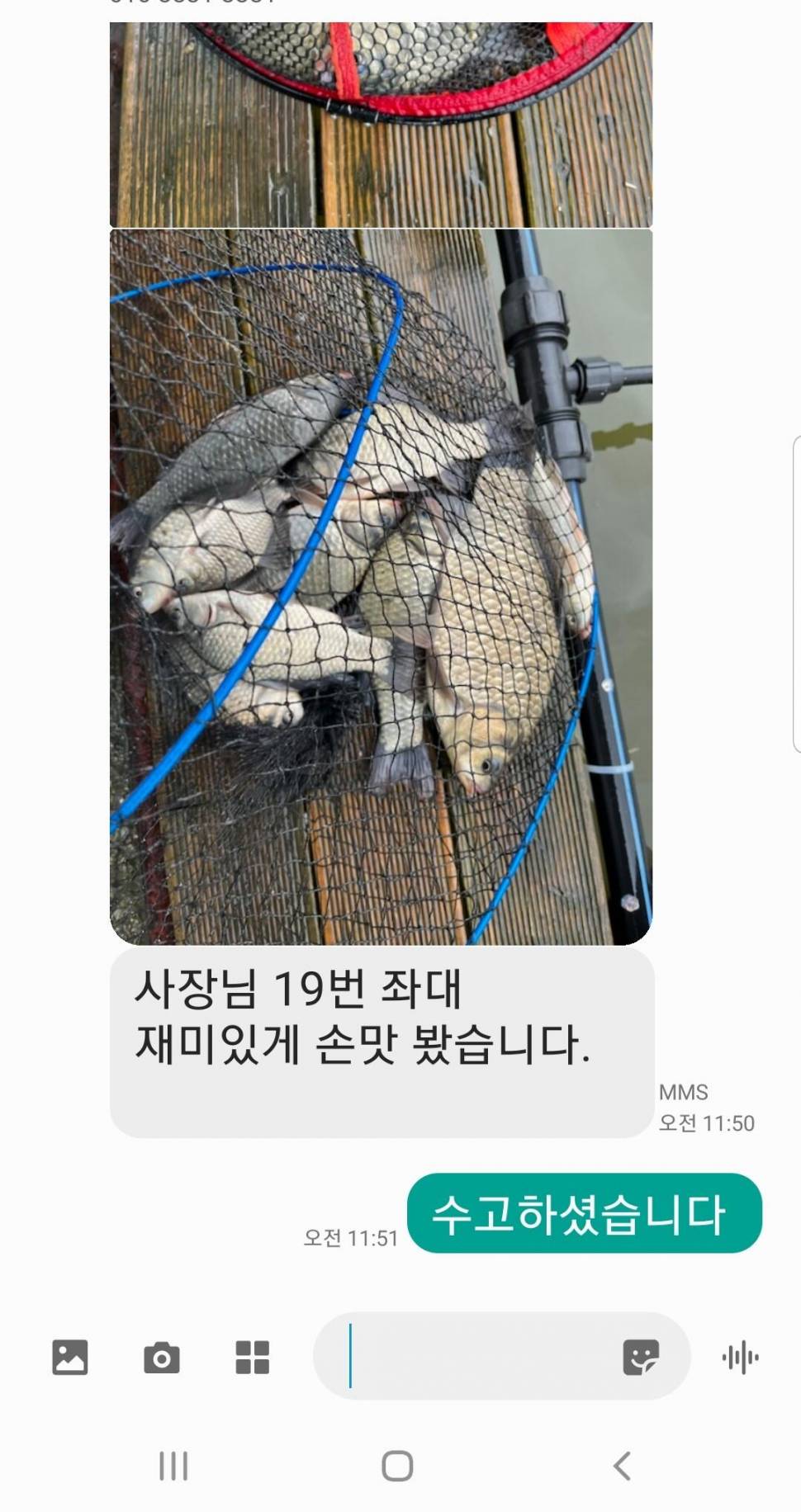 2022년 10월 둘째주 조황정보 용담낚시터사암지 (유료터정보 - 유료터점주조황)