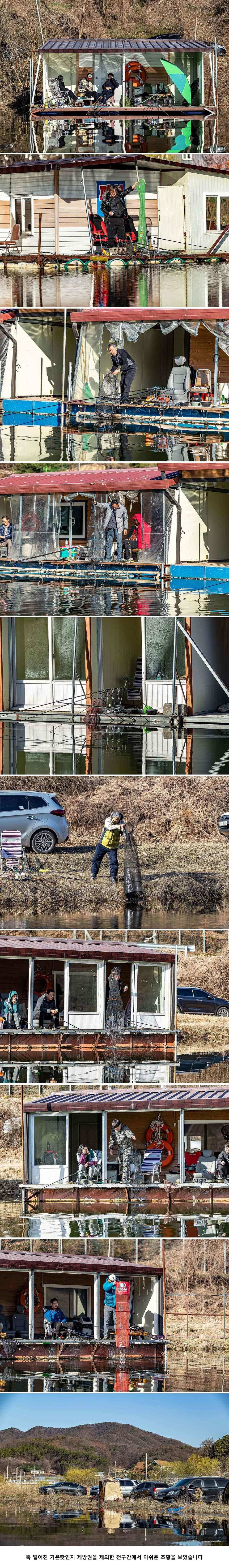 안성 두메낚시터 3월 29일 조황정보 (유료터정보 - 유료터점주조황)