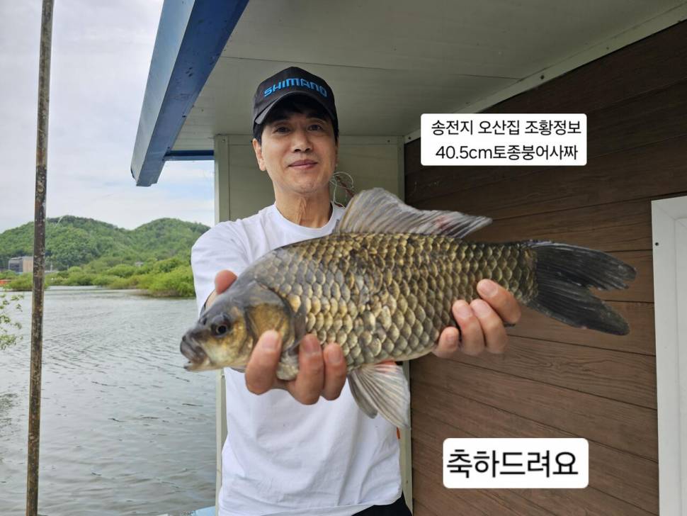 낚시가 즐거워요 (유료터정보 - 유료터점주조황)