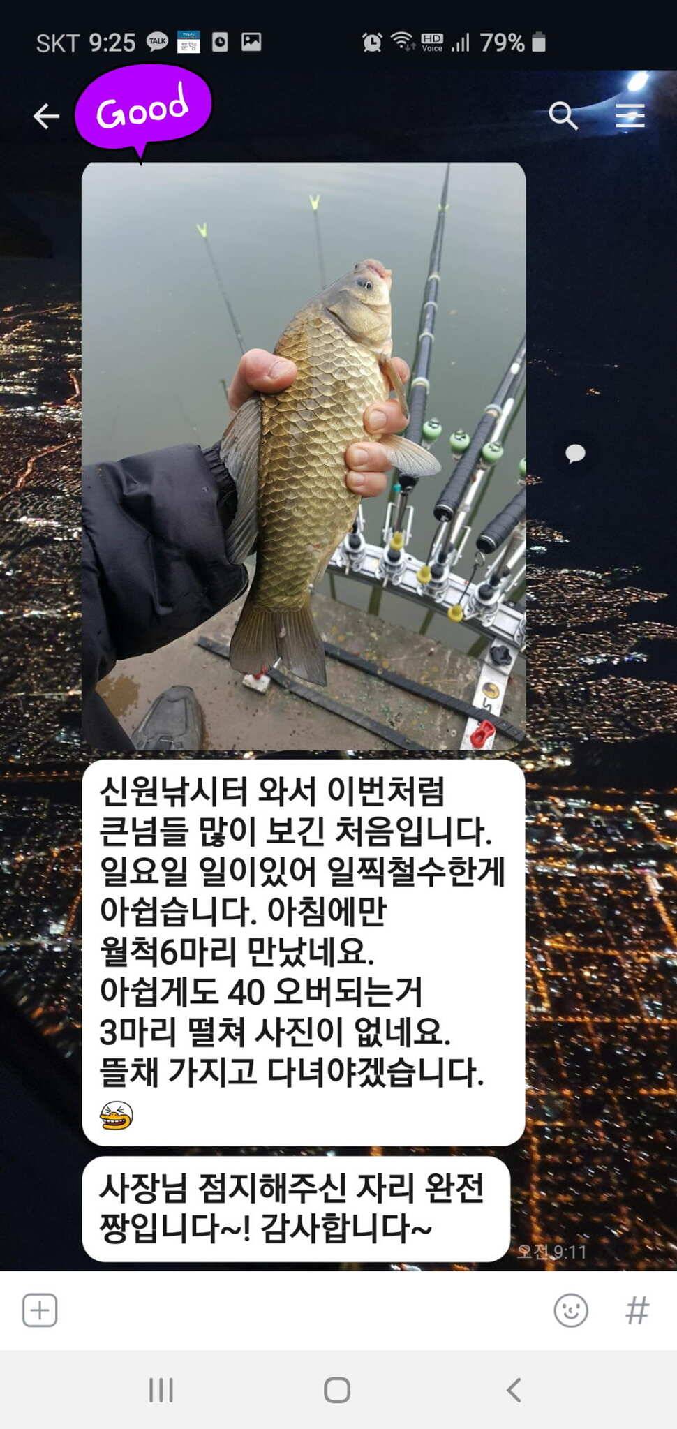 신원낚시터5월13일 토종대물 덩어리 사진입니다 (유료터정보 - 유료터점주조황)