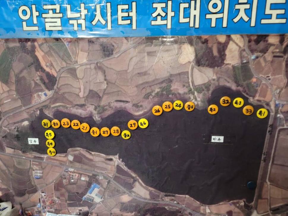 아산 안골지 조황정보 입니다 (유료터정보 - 유료터점주조황)
