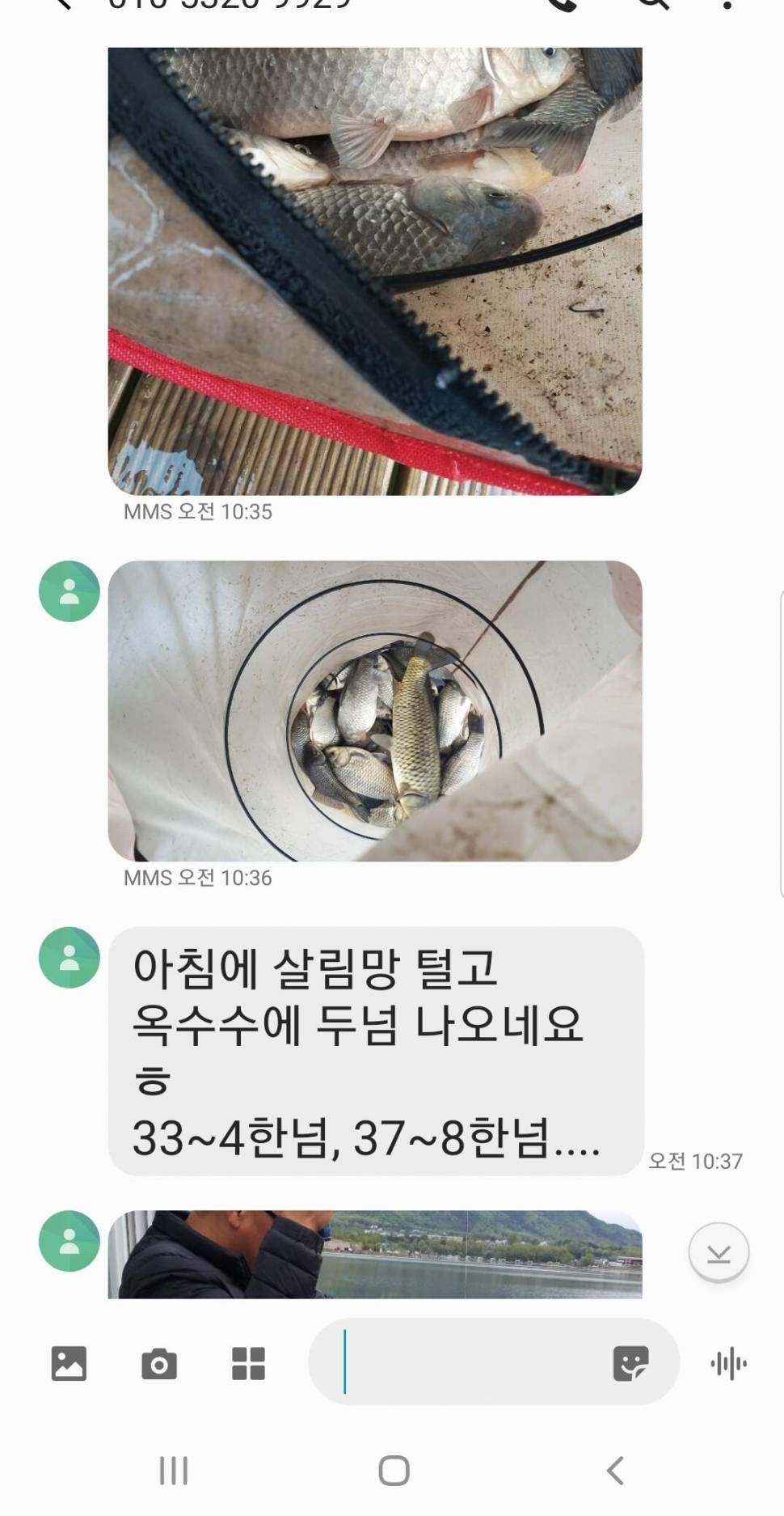 2021년 4월 마지막주 조황정보 용인 용담낚시터사암지 (유료터정보 - 유료터점주조황)