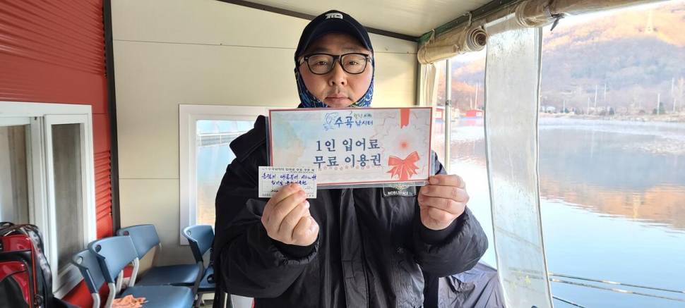대물붕어 1호 시상 완료 수곡낚시터 수상좌대 할인 및 금일 붕어 방류 (유료터정보 - 유료터점주조황)