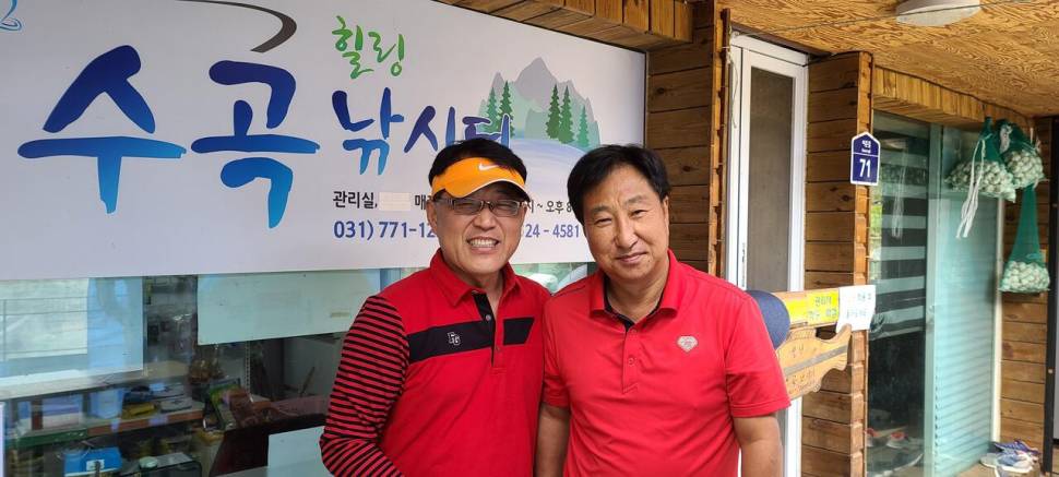 어제 월요일 출조 양평 수곡낚시터 호조황 및 고른 조황입니다 (유료터정보 - 유료터점주조황)