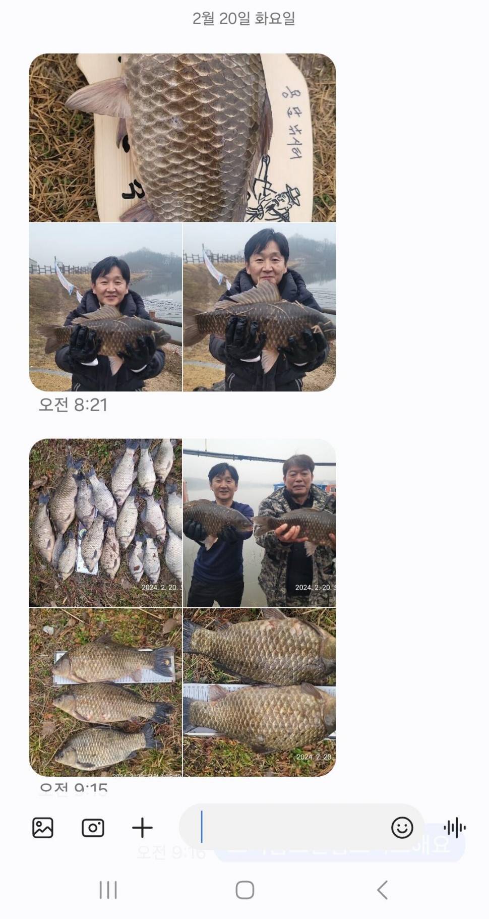 2024년 02월 넷째주 조황정보 용담낚시터사암지 4짜 14마리 대행진 (유료터정보 - 유료터점주조황)