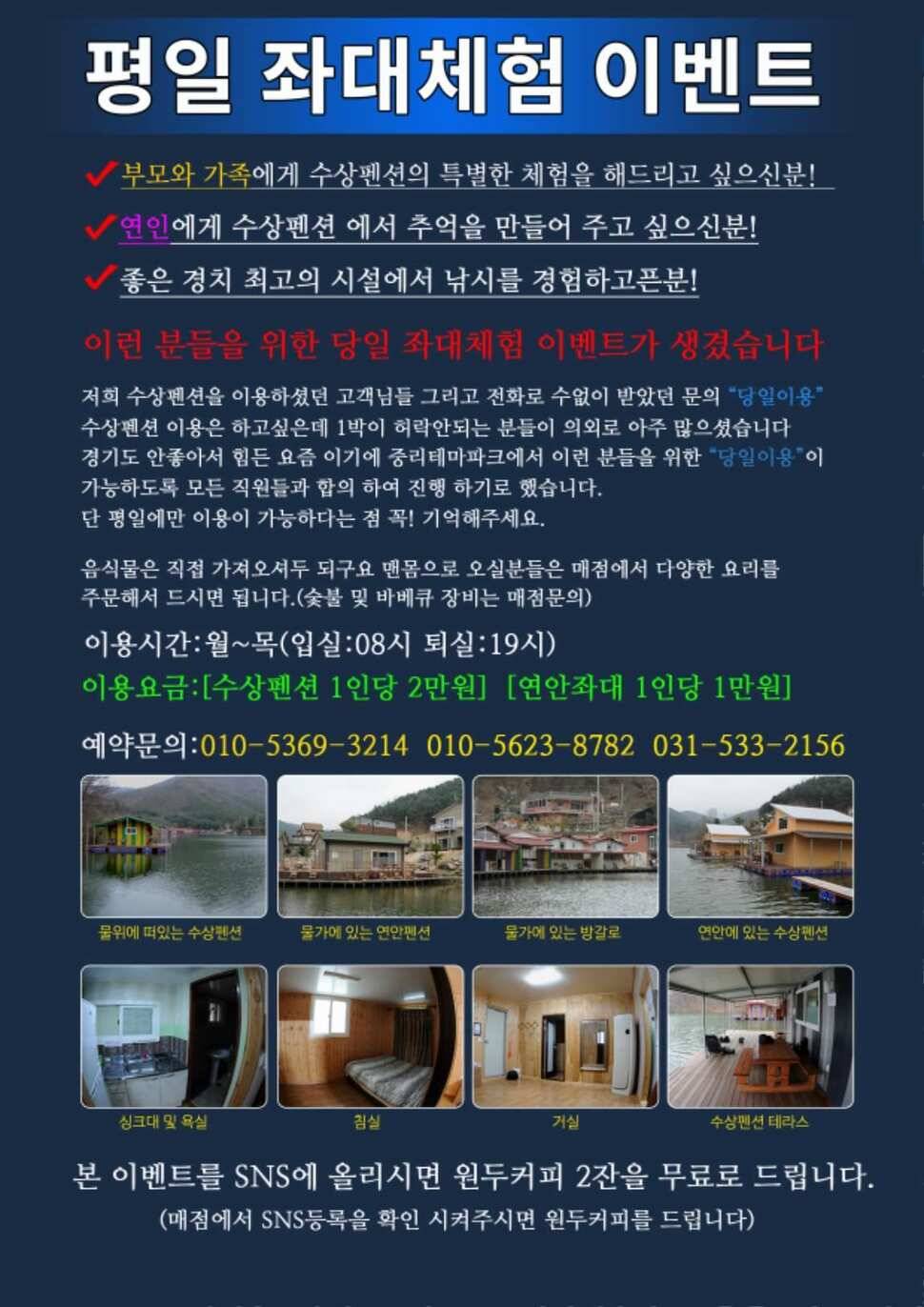 중리테마파크 낚시터 5월 13일 조황입니다 (유료터정보 - 유료터점주조황)