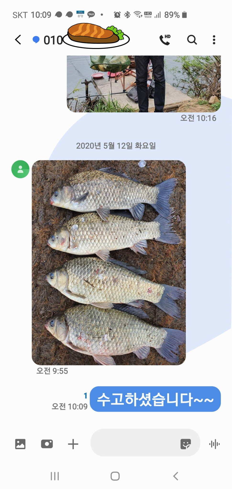 신원낚시터 5월25일 토종대물 43짜리와 덩어리 사진입니다 (유료터정보 - 유료터점주조황)