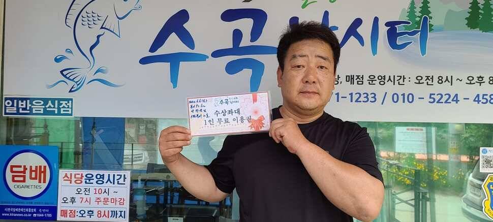 양평 지평 수곡낚시터 주말조황 5짜 붕어 포함 고르게 잘 나와주네요 (유료터정보 - 유료터점주조황)
