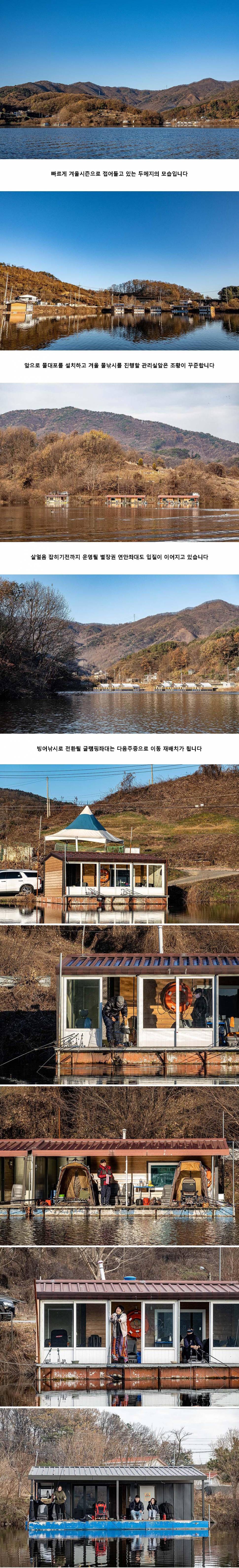 안성 두메낚시터 11월 26일 조황정보 (유료터정보 - 유료터점주조황)