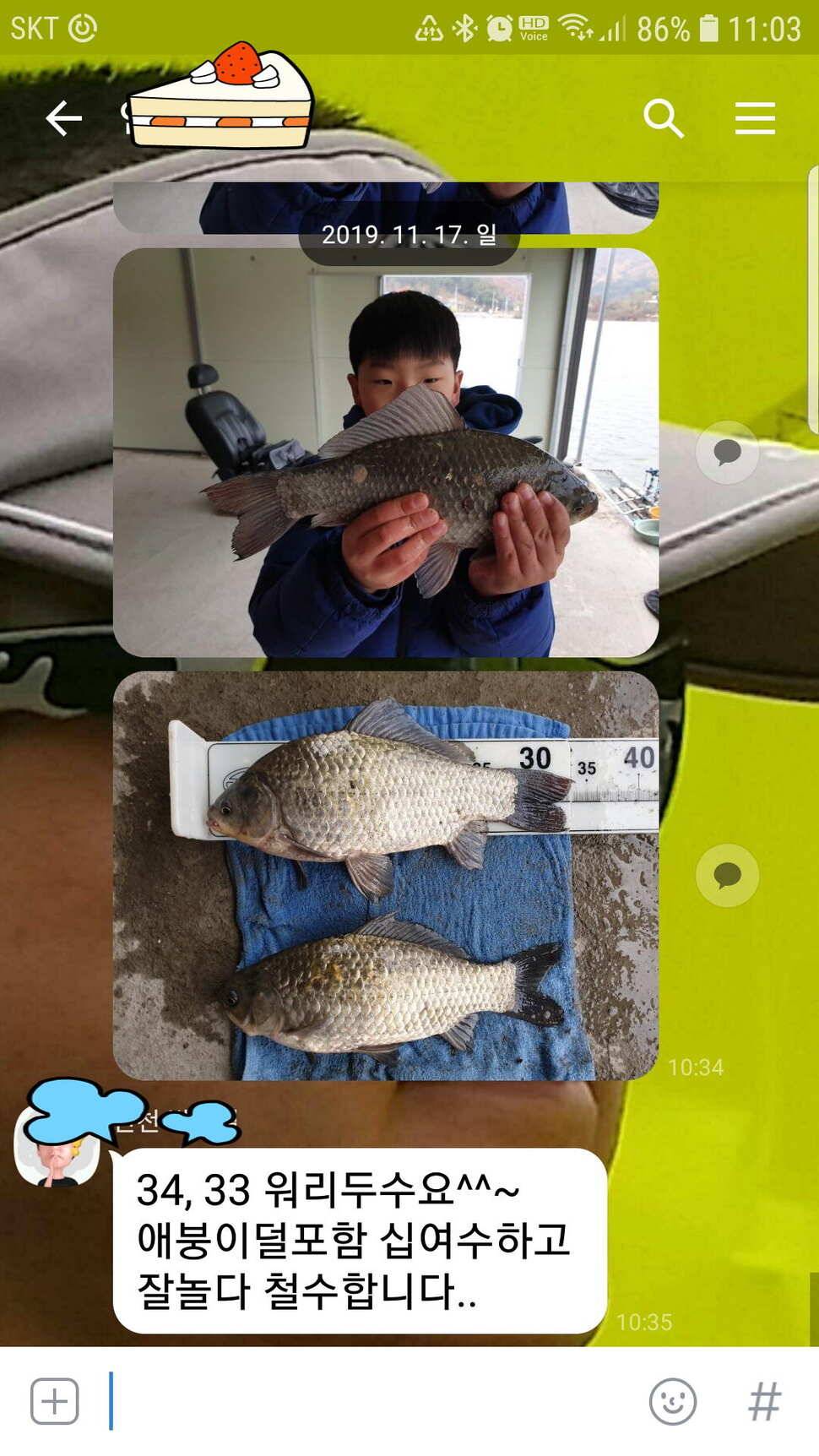 신원낚시터11월19일 토종붕어 방류와 조황 소식입니다 (유료터정보 - 유료터점주조황)