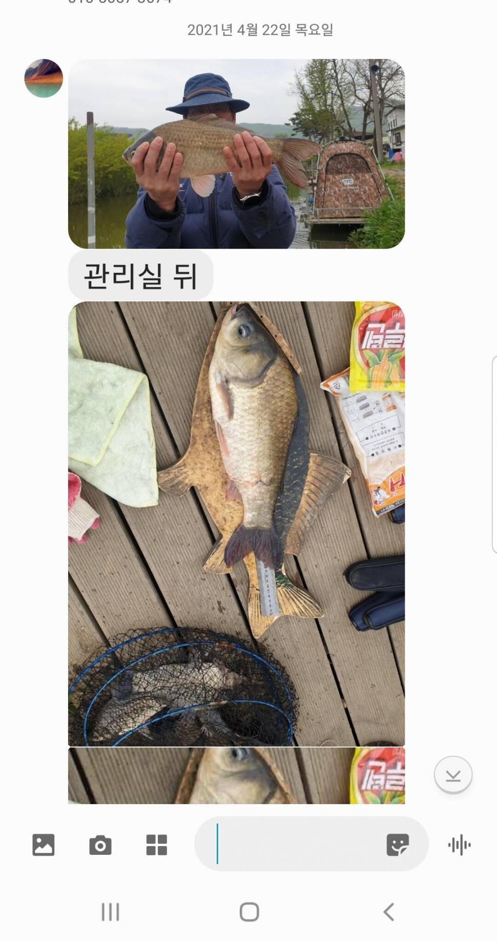 2021년 4월 넷째주 조황정보 용인 용담낚시터사암지 (유료터정보 - 유료터점주조황)