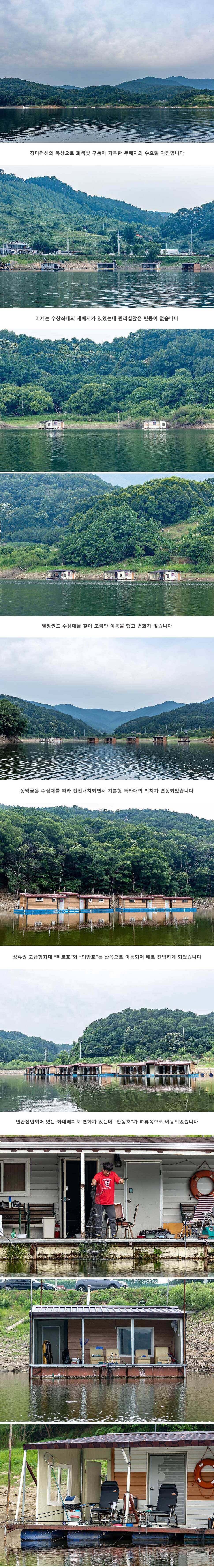 안성 두메낚시터 6월 26일 조황정보 (유료터정보 - 유료터점주조황)
