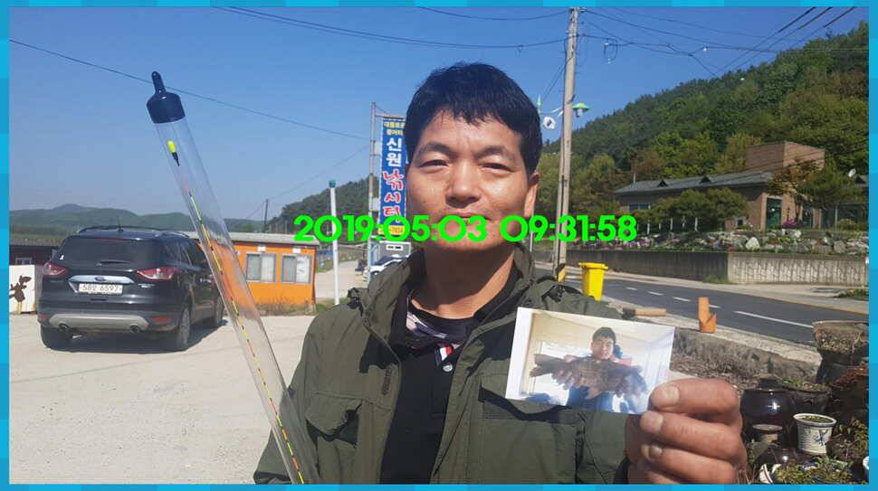 신원낚시터 토종대물 4짜가 풍년입니다풍년 (유료터정보 - 유료터점주조황)