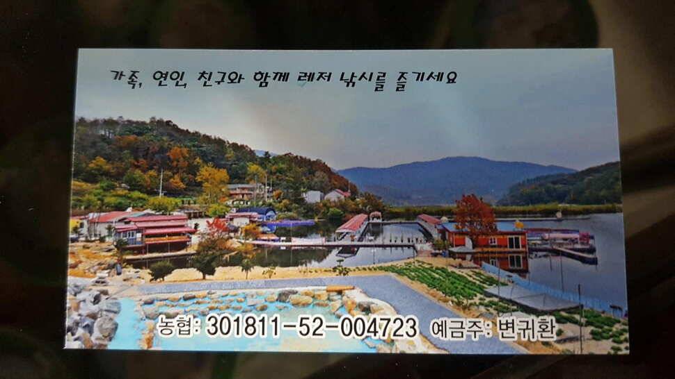 중리테마파크 낚시터 5월 13일 조황입니다 (유료터정보 - 유료터점주조황)